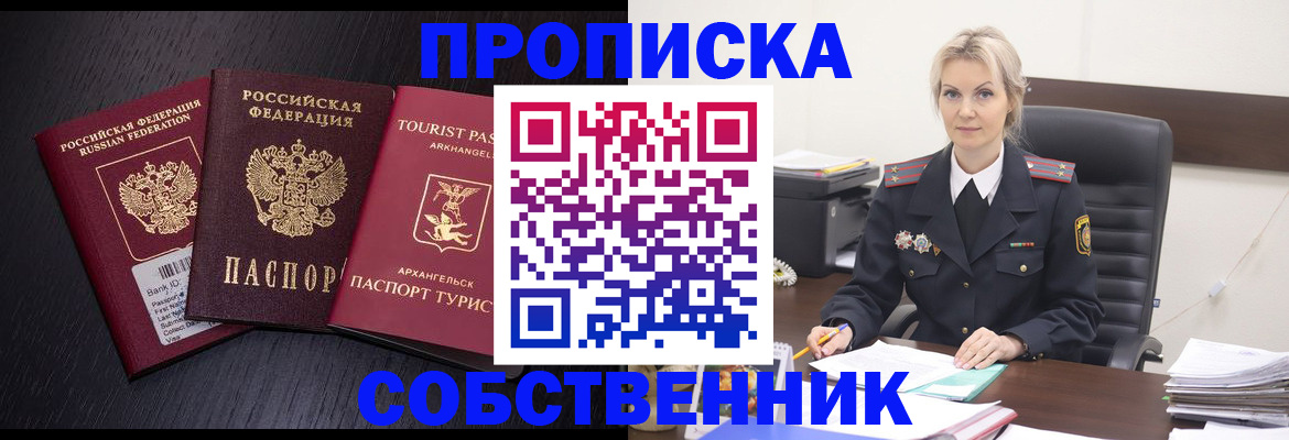 регистрация для дет. сада в Приморско-Ахтарске